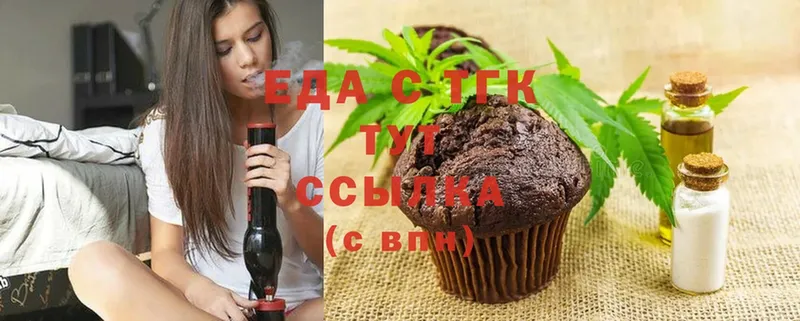 Canna-Cookies марихуана  Горячеводский 