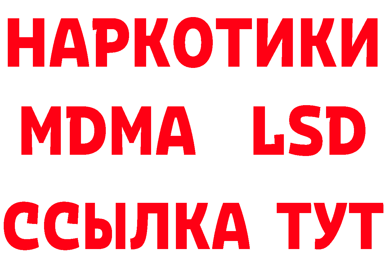 Дистиллят ТГК концентрат зеркало это блэк спрут Горячеводский