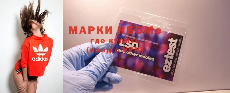 Марки N-bome 1500мкг  Горячеводский 